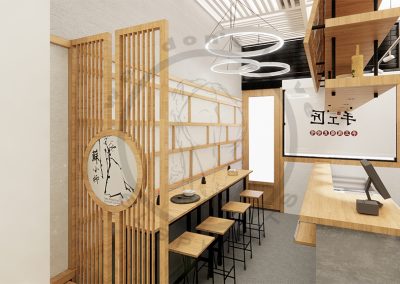 You You Eatery (2020)