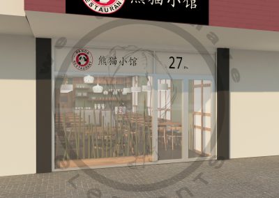 Panda Restaurant (2018)